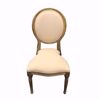 Stackable Wood King Louis Chair - Front